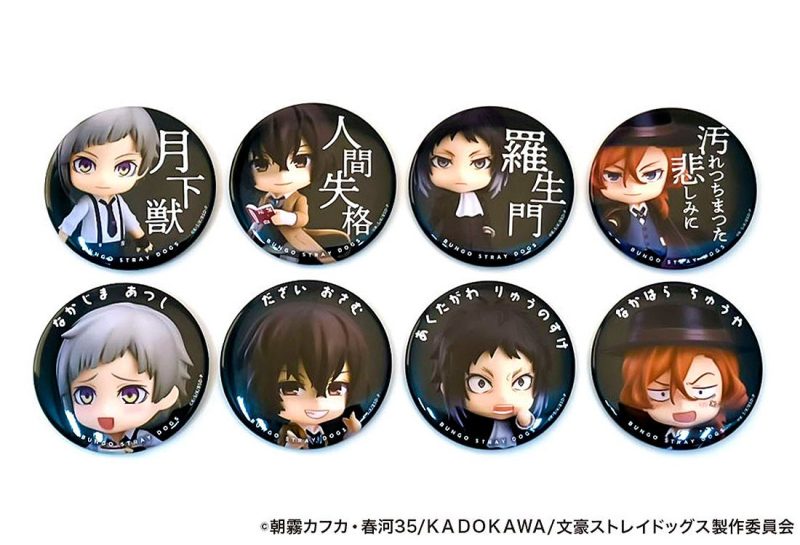 Bungo Stray Dogs Nendoroid Plus Collectible Pinback Button