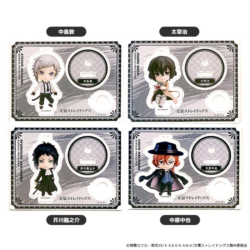 Bungo Stray Dogs Nendoroid Plus Pen Stand Atsushi Nakajima/Osamu Dazai/Ryunosuke Akutagawa/Chuya Nakahara