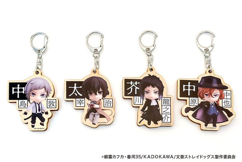 Bungo Stray Dogs Nendoroid Plus Wooden Keychain Atsushi Nakajima/Osamu Dazai/Ryunosuke Akutagawa/Chuya Nakahara