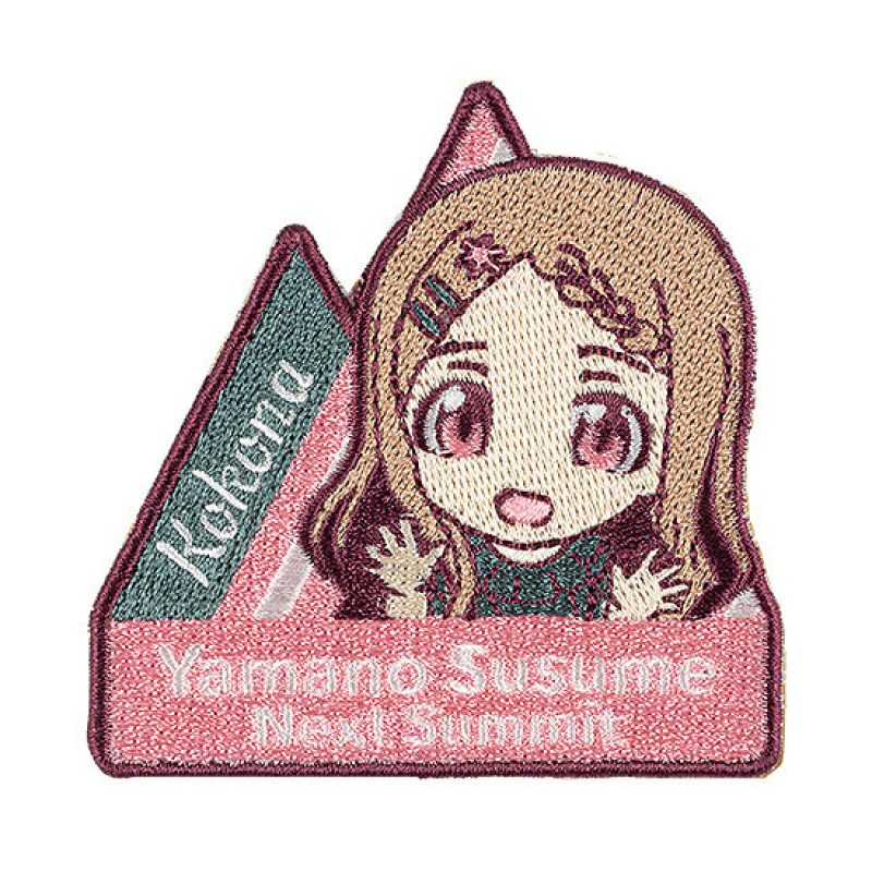 Encouragement of Climb: Next Summit Nendroid Plus Embroidered Sticker Aoi Yukimura/Hinata Kuraue/Kokona Aoba/Kaede Saito/Honoka Kurosaki/Koharu Senjuin