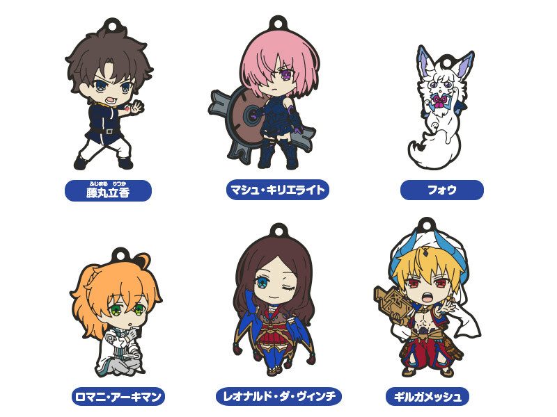 Fate/Grand Order - Absolute Demonic Front: Babylonia Nendoroid Plus Collectible Rubber Keychains 01