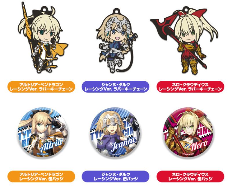 GOODSMILE RACING & TYPE-MOON RACING Nendoroid Plus Collectible Rubber Keychains & Badges