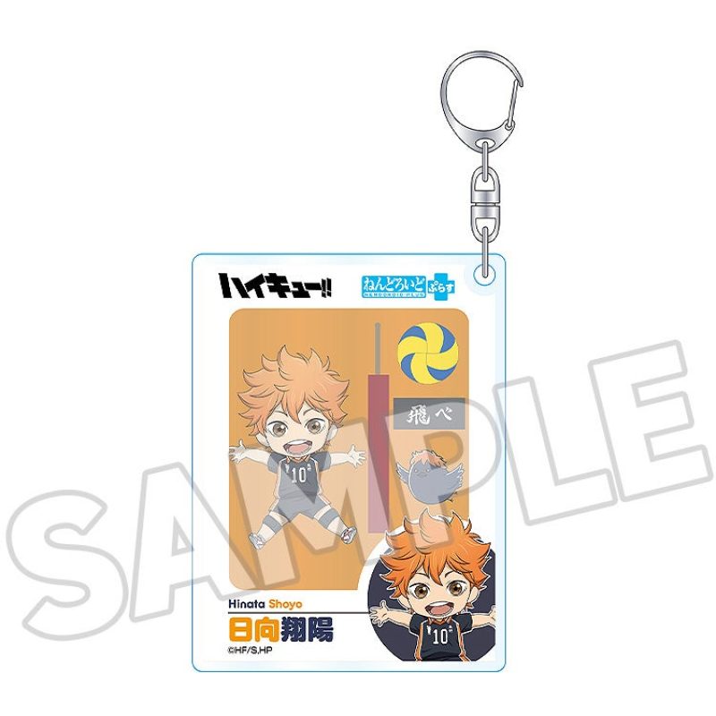 Haikyu!! Nendoroid Surprise Packaging Acrylic Keychain Shoyo Hinata/Tobio Kageyama/Kei Tsukishima/Tetsuro Kuroo/Kenma Kozume/Kotaro Bokuto/Keiji Akaashi/Atsumu Miya/Osamu Miya