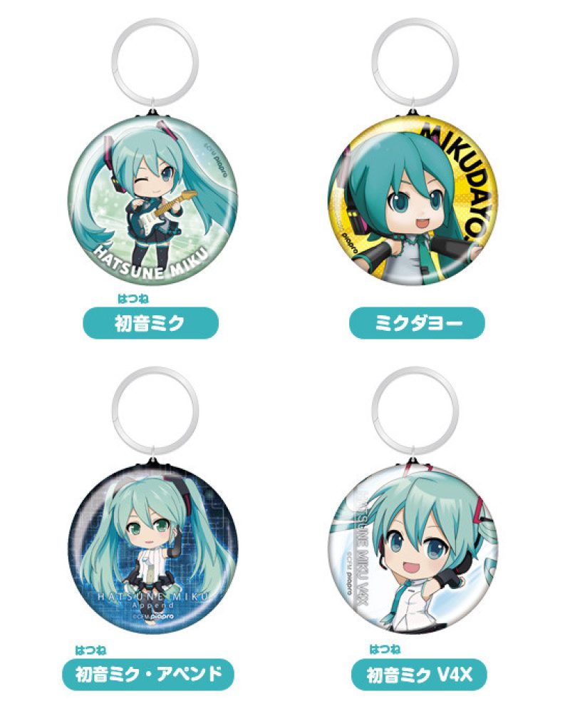 Hatsune Miku Nendoroid Plus Collectible Button Keychains