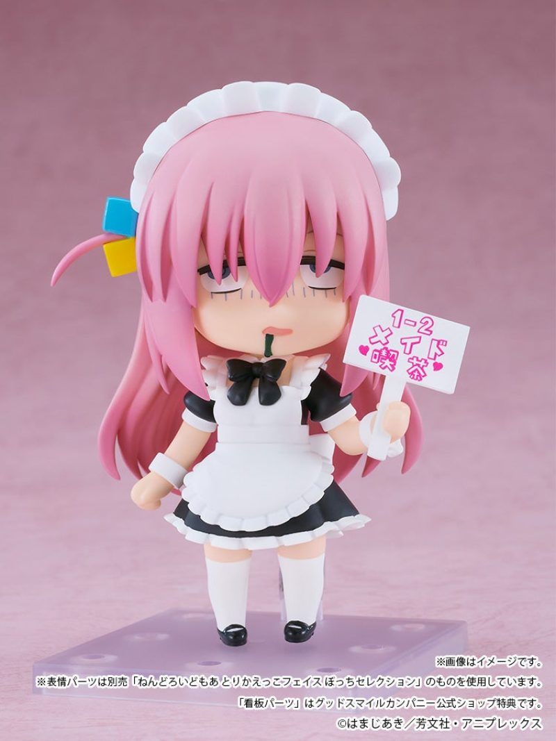 Nendoroid Hitori Gotoh: Maid Ver. [Basic]