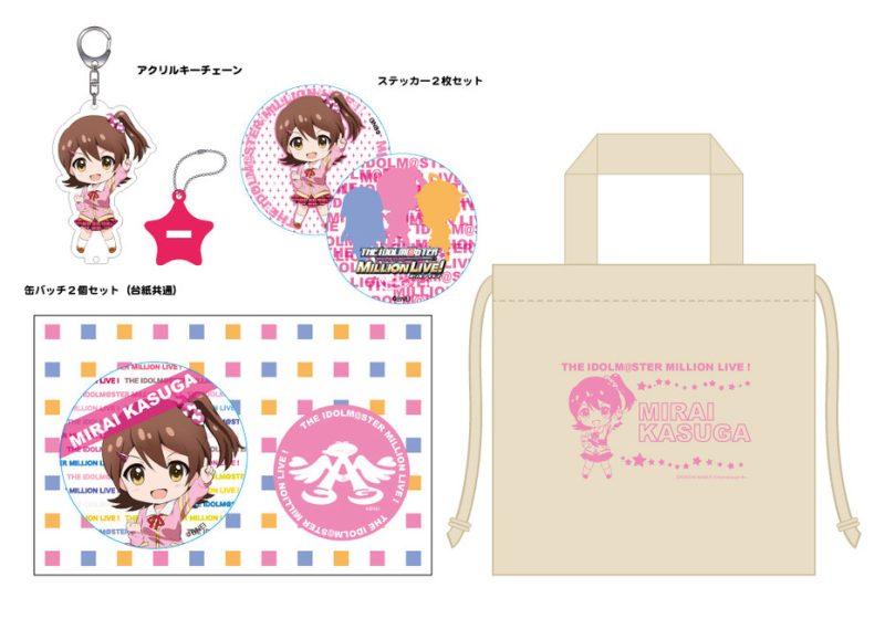 IDOLM@STER Million Live! Nendoroid Plus Mirai Kasuga/Shizuka Mogami/Tsubasa Ibuki Sets