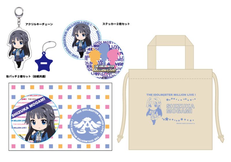 IDOLM@STER Million Live! Nendoroid Plus Mirai Kasuga/Shizuka Mogami/Tsubasa Ibuki Sets