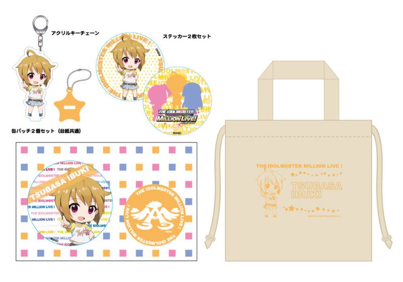 IDOLM@STER Million Live! Nendoroid Plus Mirai Kasuga/Shizuka Mogami/Tsubasa Ibuki Sets