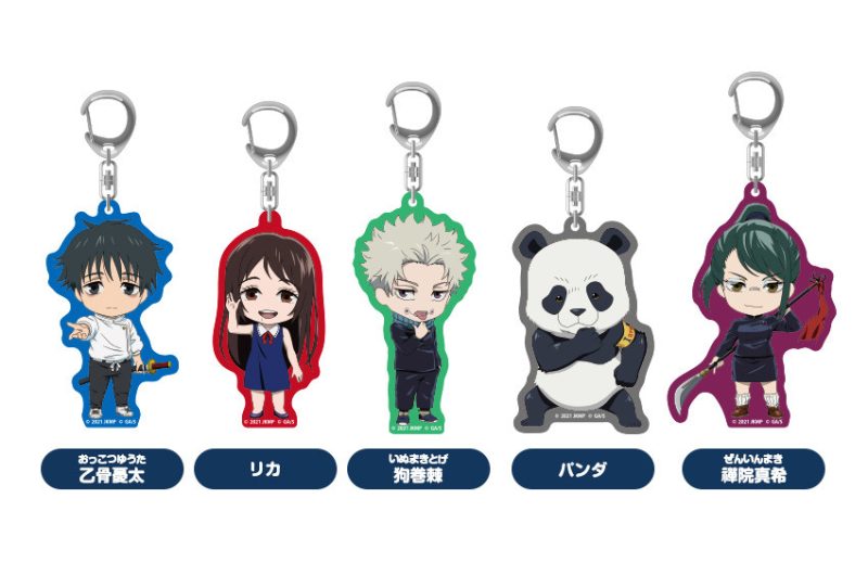 Jujutsu Kaisen 0 Nendoroid Plus Acrylic Keychain Yuta Okkotsu/Rika/Toge Inumaki/Panda/Maki Zen'in