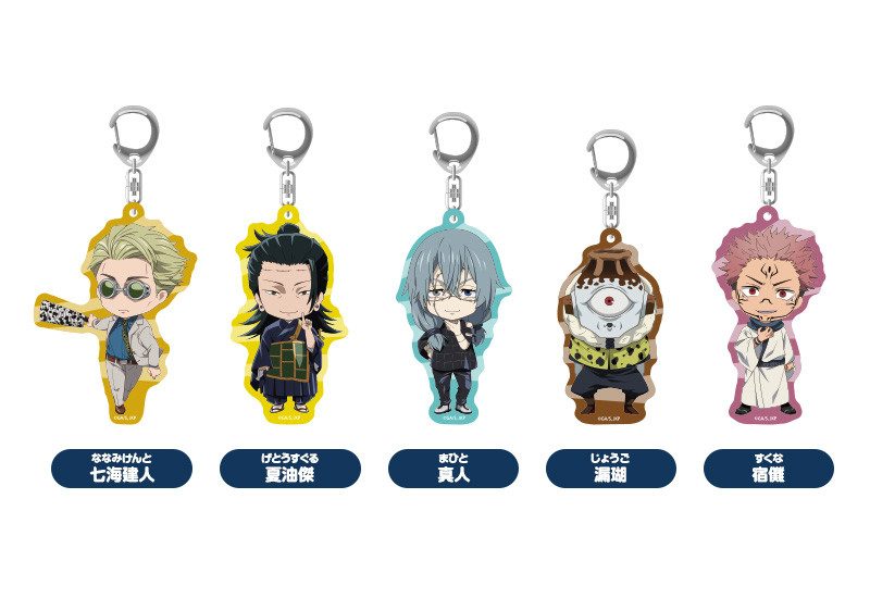 Jujutsu Kaisen Nendoroid Plus Acrylic Keychain Sukuna/Mahito/Kento Nanami/Suguru Geto/Jogo