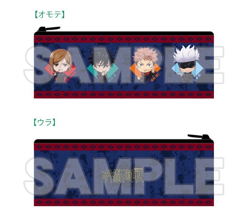 Jujutsu Kaisen Nendoroid Plus Pen Case