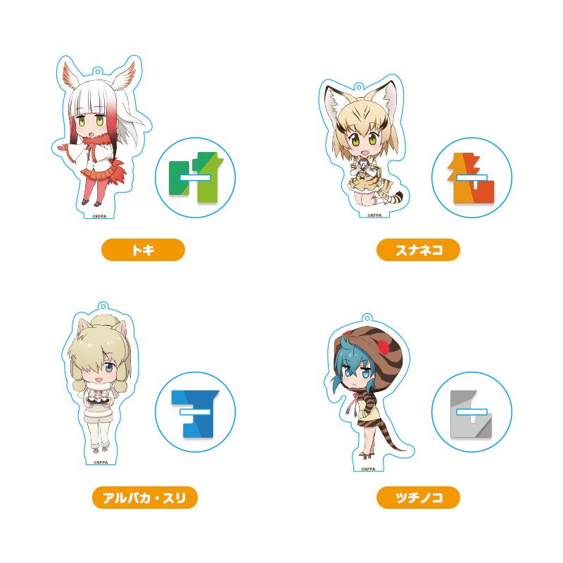Kemono Friends Nendoroid Plus Acrylic Keychain Set: Mountain & Desert Area