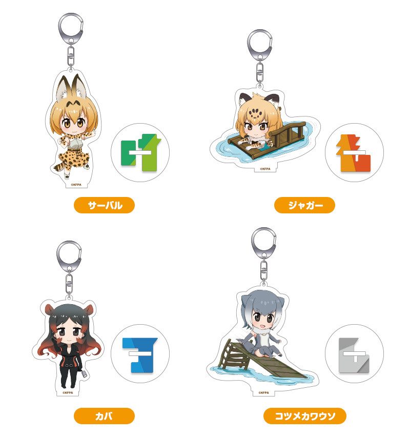 Kemono Friends Nendoroid Plus Acrylic Keychain Set: Savanna Area & Jungle Area