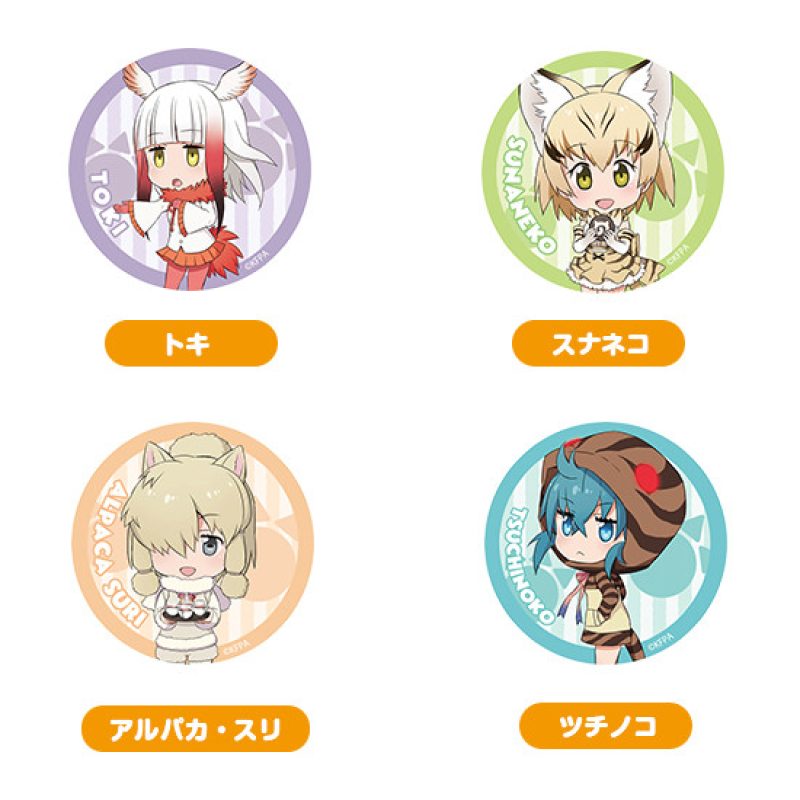 Kemono Friends Nendoroid Plus Badge Set: Mountain & Desert Area