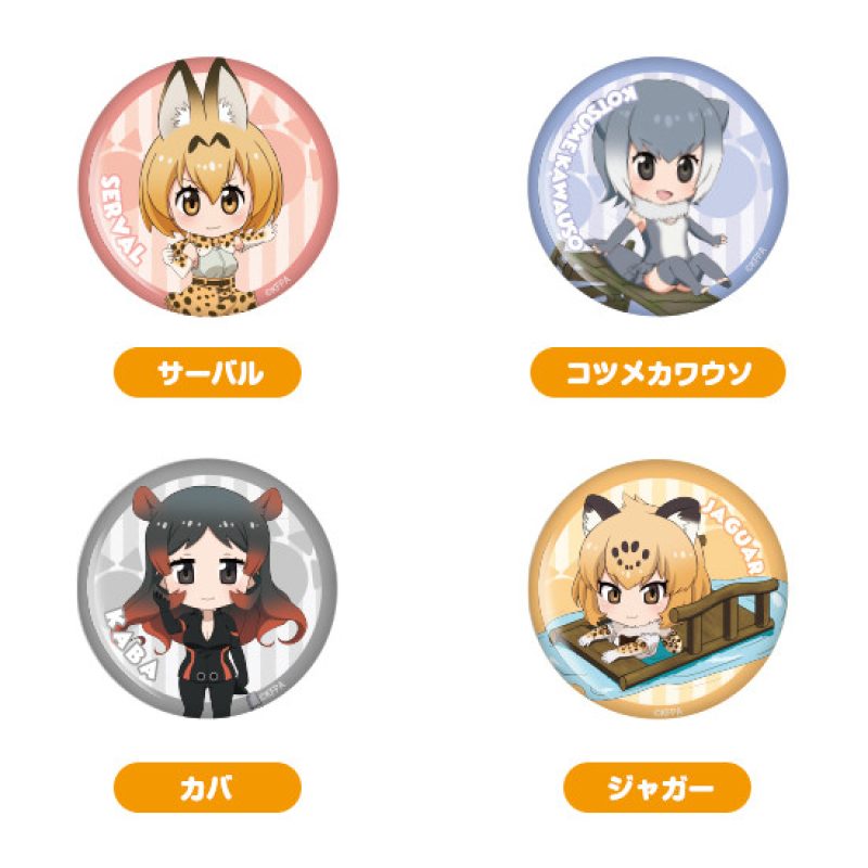 Kemono Friends Nendoroid Plus Badge Set: Savanna Area & Jungle Area