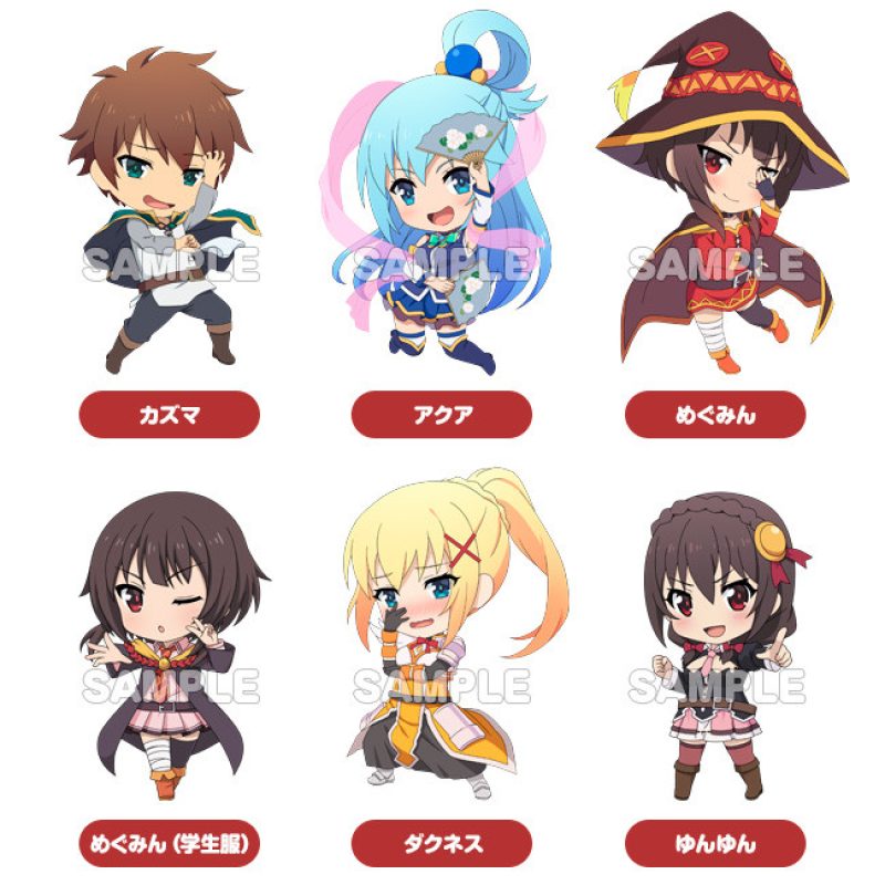 KONO SUBARASHII SEKAI NI SYUKUFUKU WO! LEGEND OF CRIMSON Nendoroid Plus Collectible Keychains