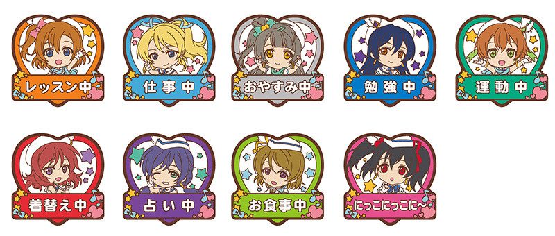 Love Live!Rubber Strap Collection / Rubber Magnet Collection / Metal Charm Collection