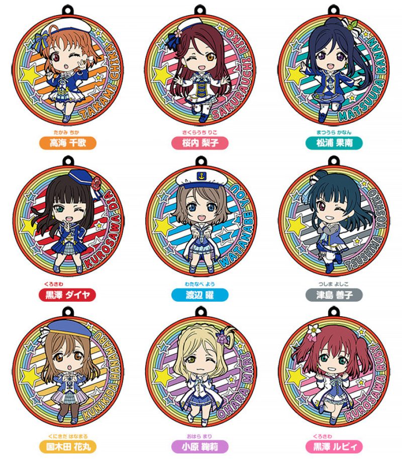 LoveLive!Sunshine!! Nendoroid Plus Collectible Rubber Coaster Keychains: Mirai no Bokura wa Shitteru yo
