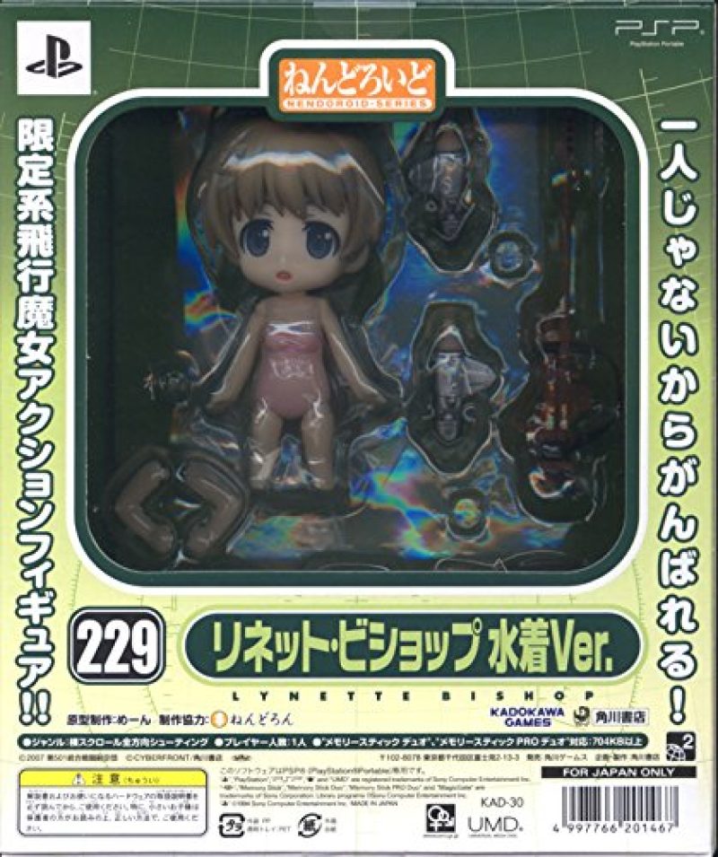 Nendoroid Lynette Bishop