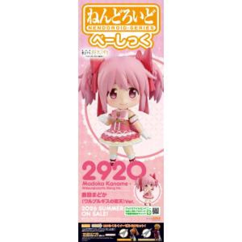 Nendoroid Madoka Kaname - Walpurgisnacht: Rising Ver. [Basic]