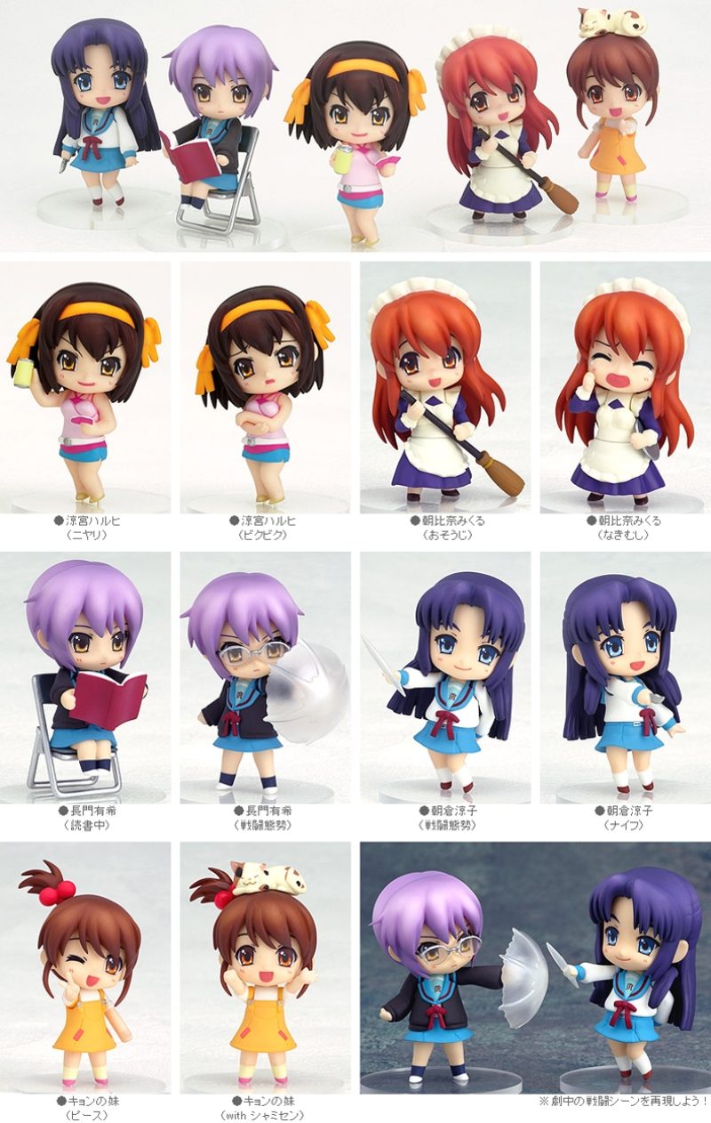 Melancholy of Haruhi Suzumiya Nendoroid Petite #02