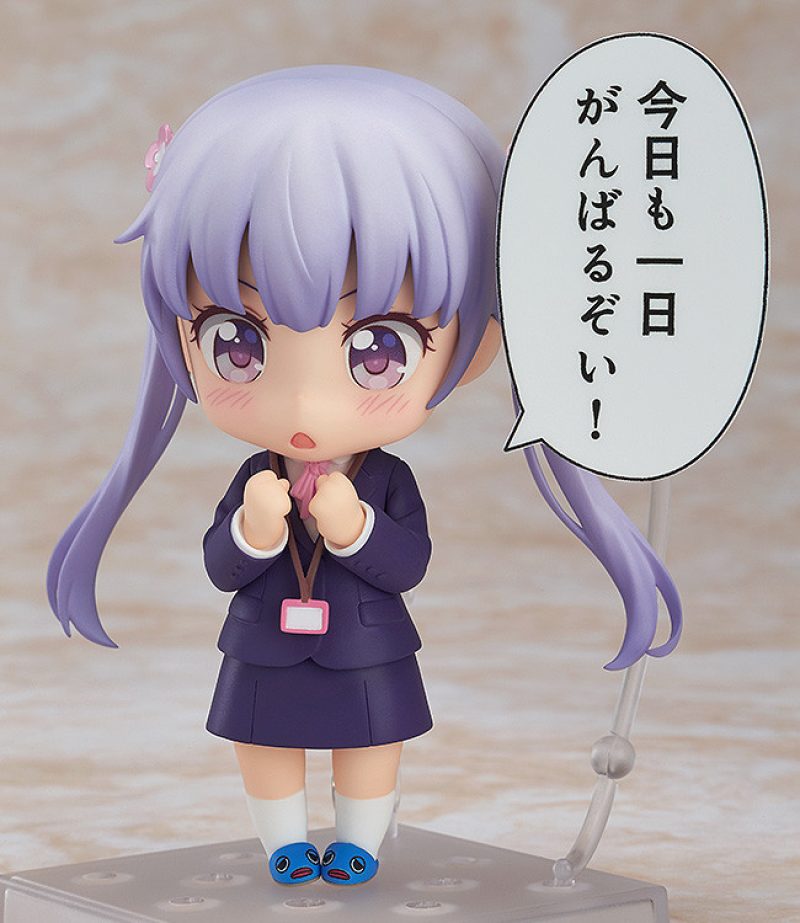 Nendoroid Aoba Suzukaze