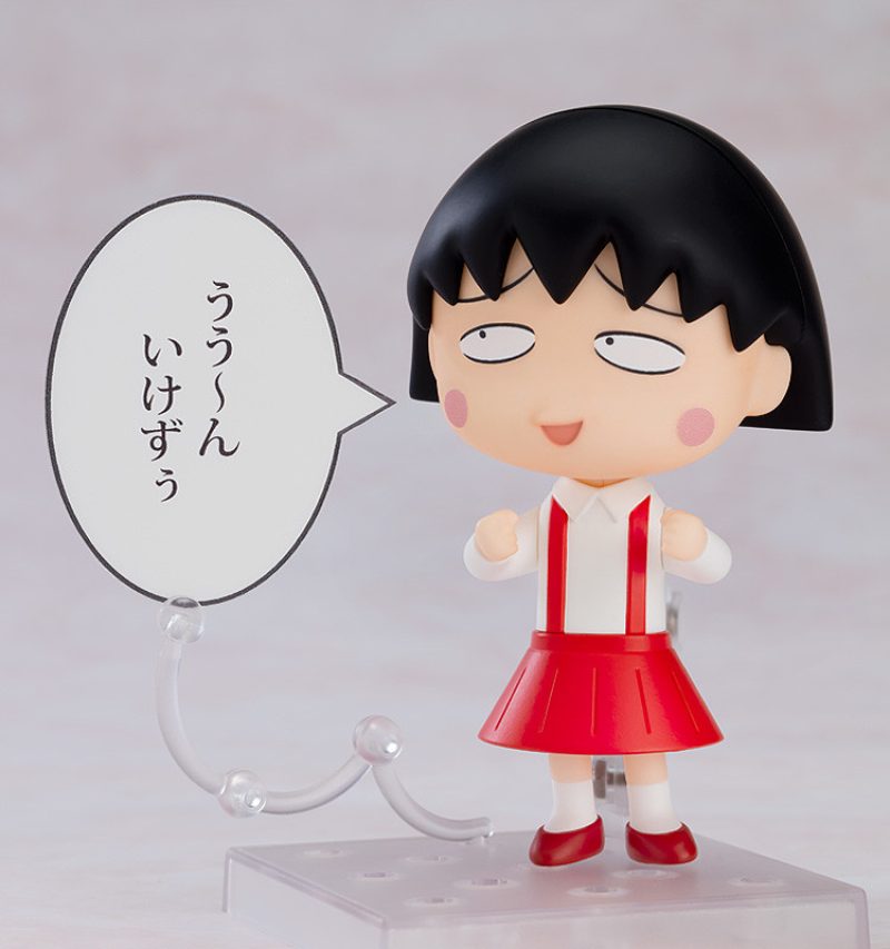 Nendoroid Chibi Maruko Chan