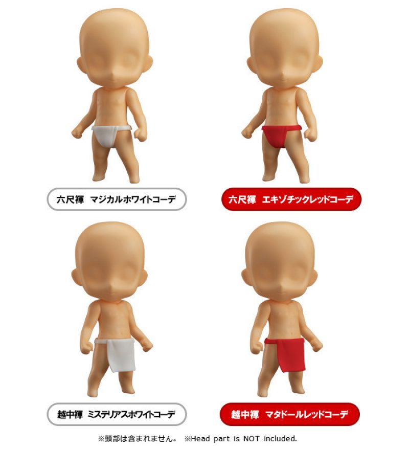 Nendoroid Co-de: Fundoshi