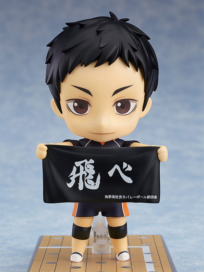 Nendoroid Daichi Sawamura