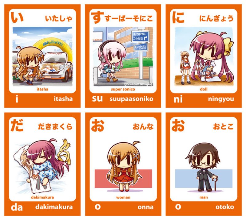 Nendoroid Mirai Suenaga
