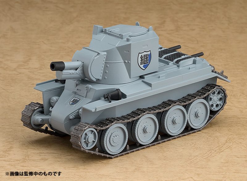 Nendoroid More BT-42