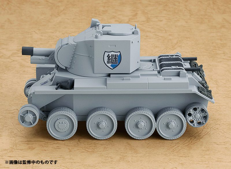 Nendoroid More BT-42