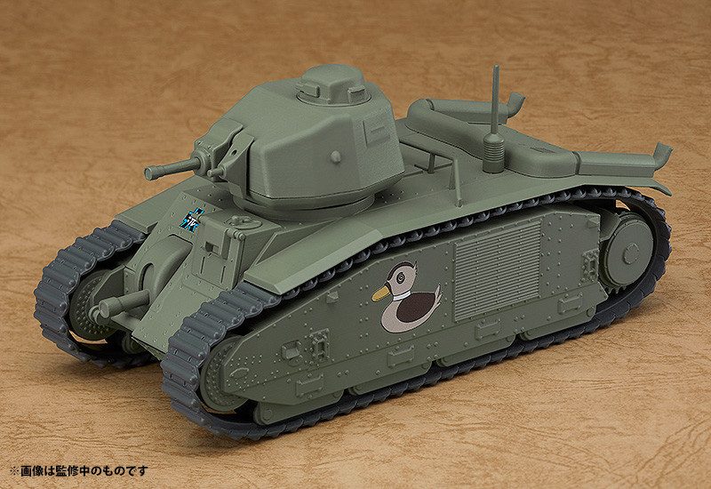 Nendoroid More Char B1 bis