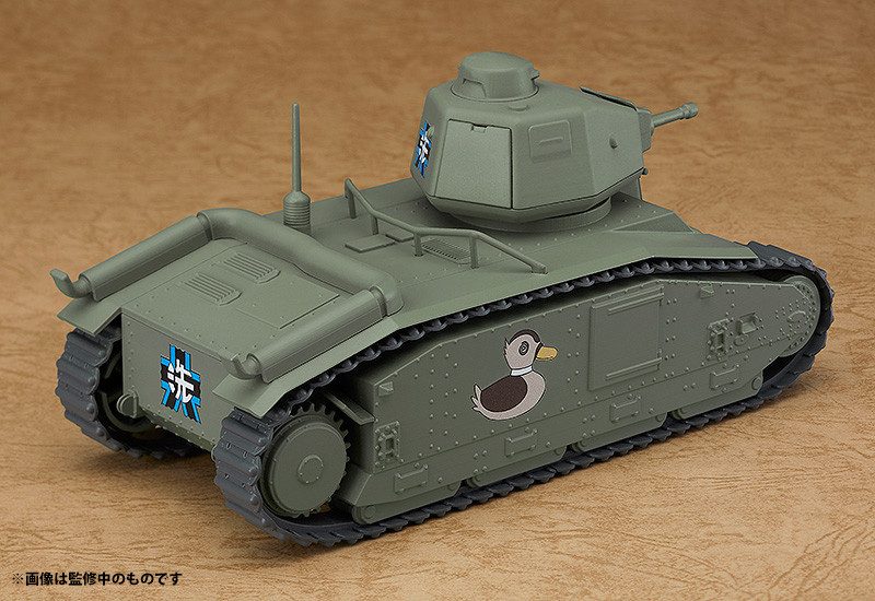 Nendoroid More Char B1 bis