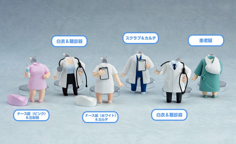 Nendoroid More: Dress Up Clinic