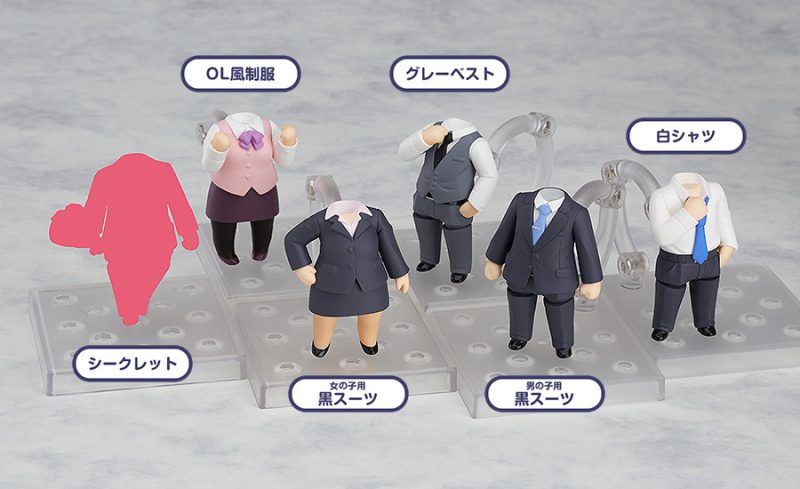 Nendoroid More: Dress Up Suits