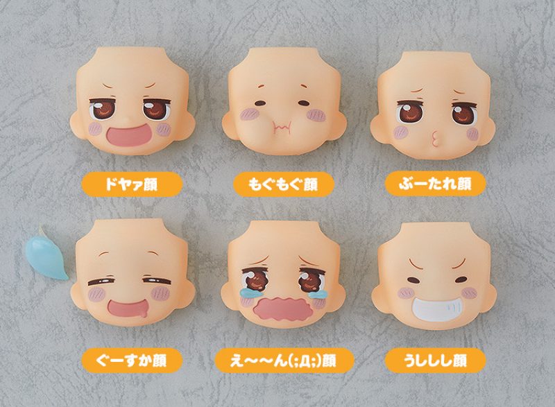 Nendoroid More: Face Swap Himouto! Umaru-chan