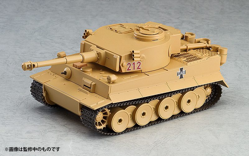 Nendoroid More Tiger I