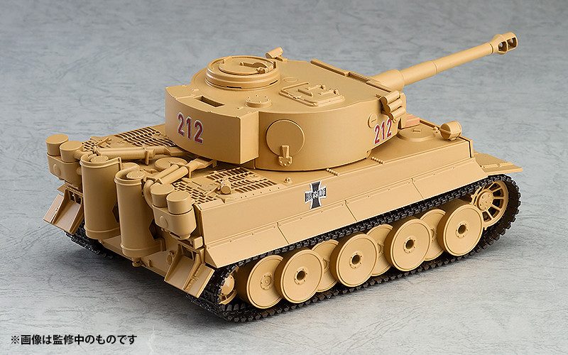 Nendoroid More Tiger I