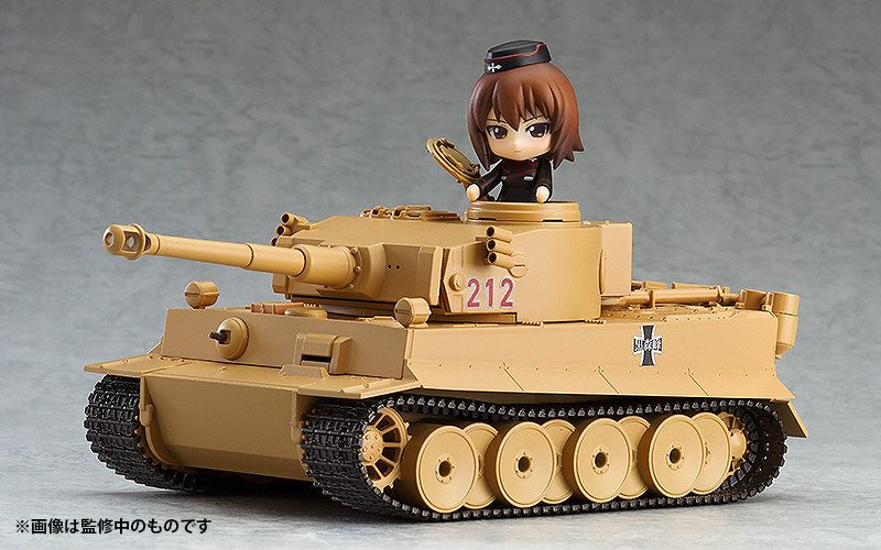 Nendoroid More Tiger I