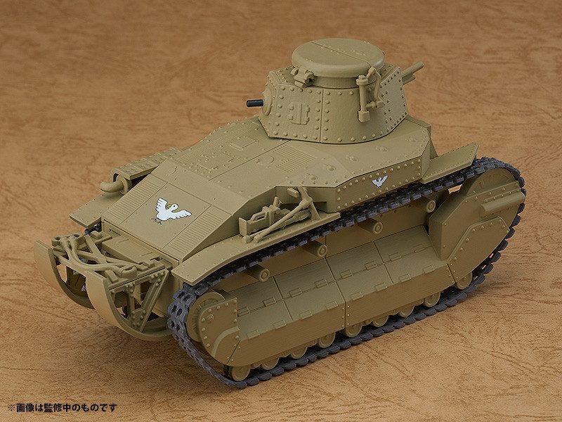 Nendoroid More Type 89 I-Go Kou