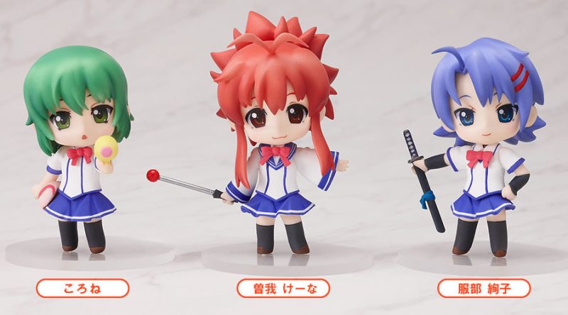 Nendoroid Petite: Ichiban Ushiro no Daimaou Set