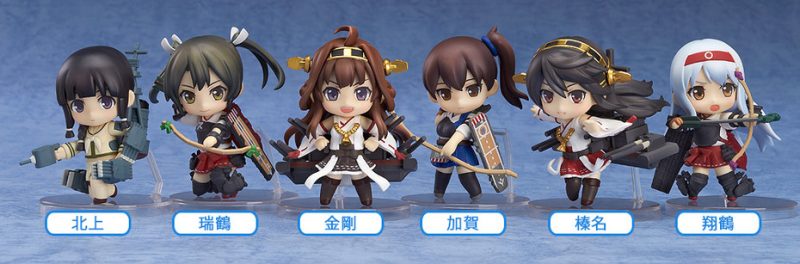 Nendoroid Petite: KanColle