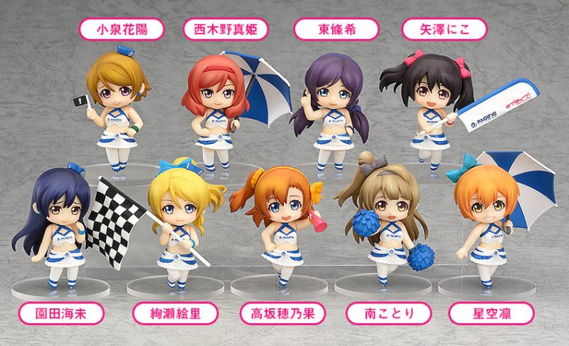 Nendoroid Petite LoveLive!: Race Queen Ver.