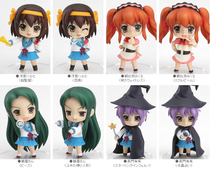 Nendoroid Petite:  The Melancholy of Haruhi Suzumiya #01