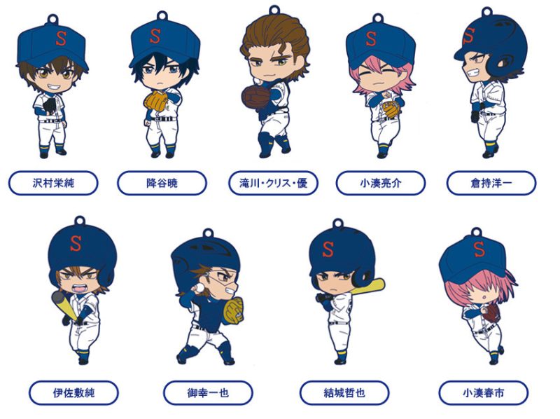 Nendoroid Petite Trading Rubber Straps: Ace of Diamond