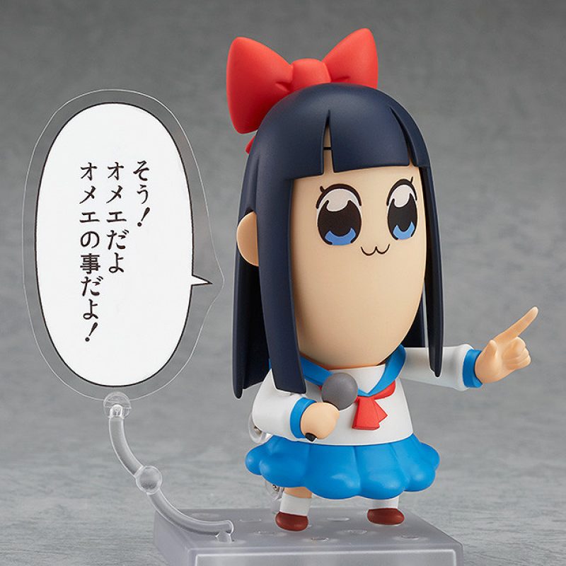 Nendoroid Pipimi