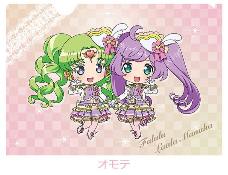 Nendoroid Plus A5 Clear File: Laala & Falulu PuriPari Ver.