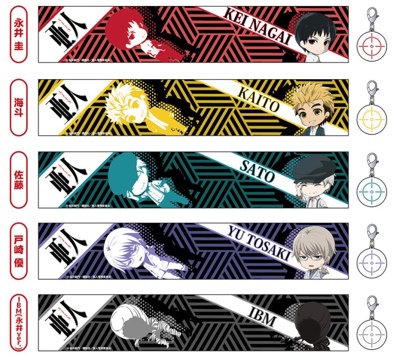Nendoroid Plus: Ajin: Demi-Human Cup Sleeves(Kei Nagai / Kaito / Sato / Yu Tosaki / IBM (Nagai ver.)