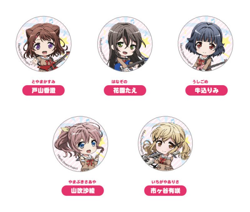 Nendoroid Plus BanG Dream! Badge Set